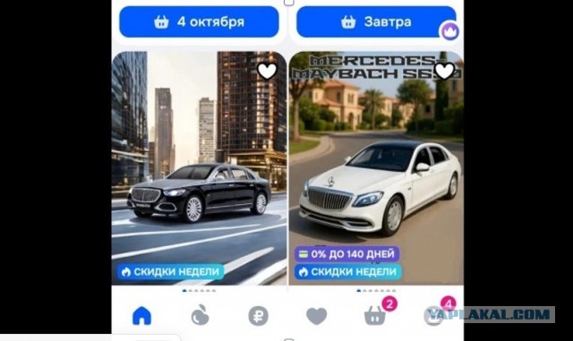 Так, парни стоит ли заказывать на ОЗОНе? Ваш совет.