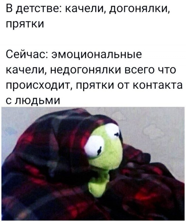 Психомемы-19