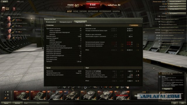 Wargaming 6