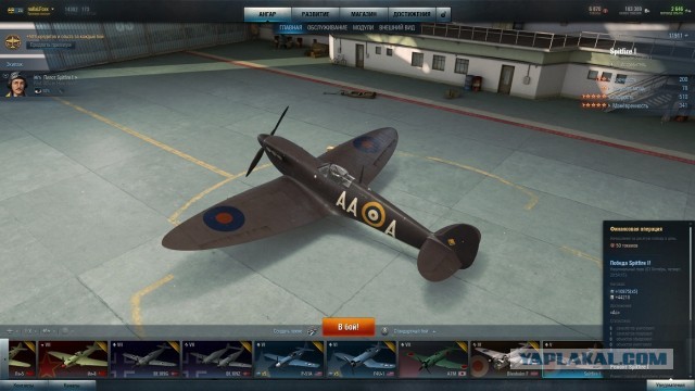 Wargaming 7