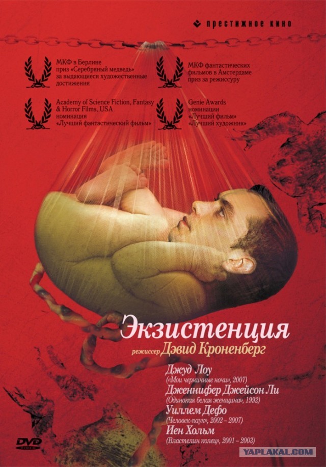 Самые неожиданные развязки в кино