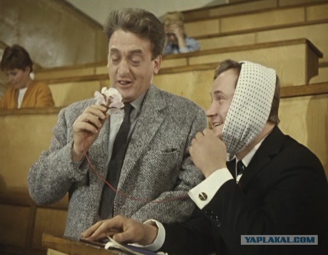 Списать не удастся!