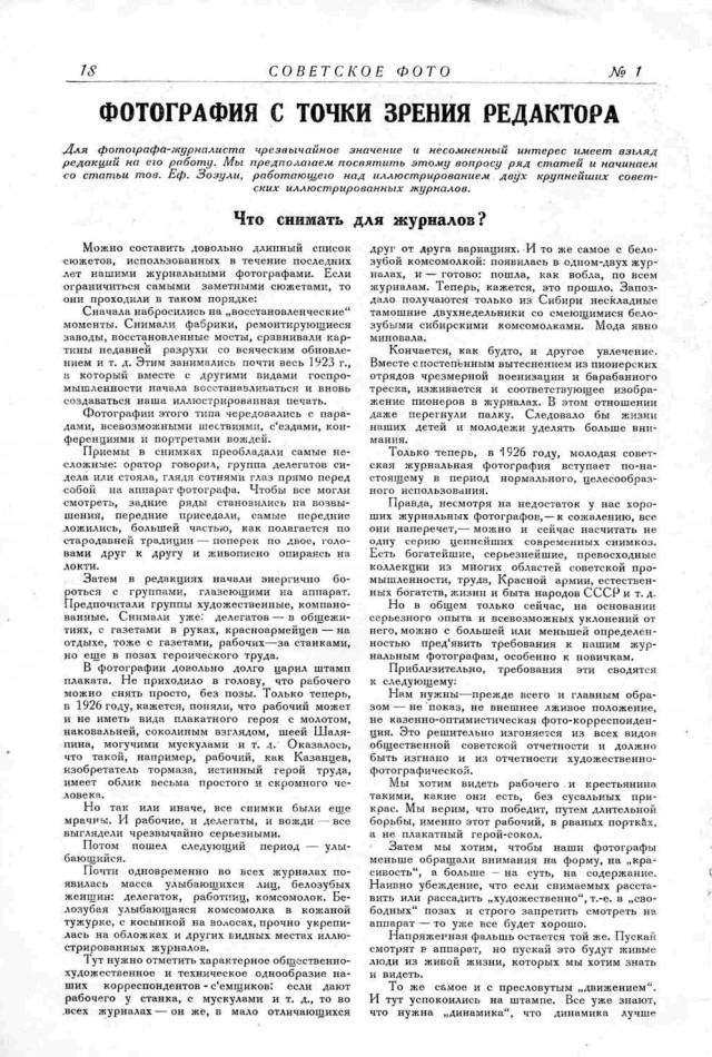 Ветхое живое время...