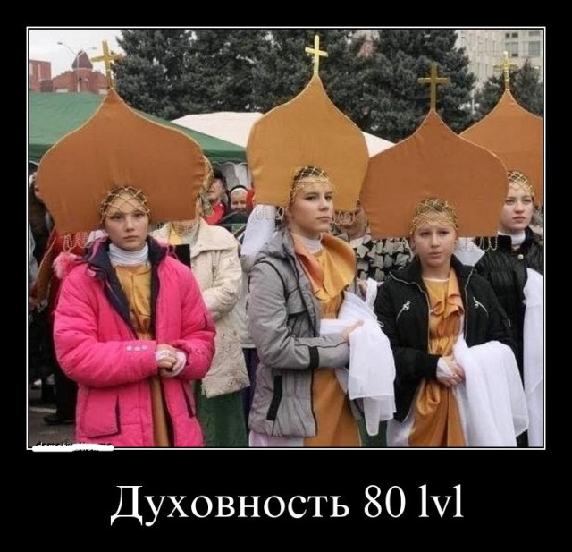 Православие умирает