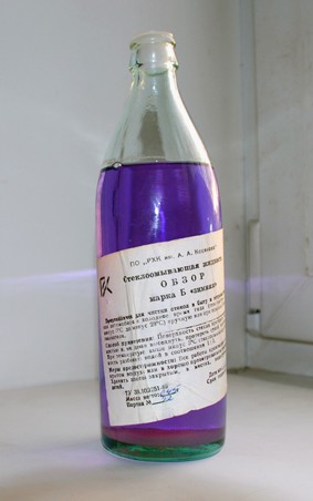 "Незамерзайка" 90-х...