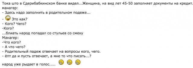 Смешные комментарии из социальных сетей