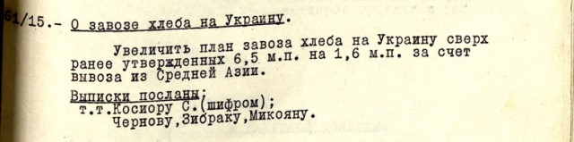Они приходят с автоматами и закапывают на помойке
