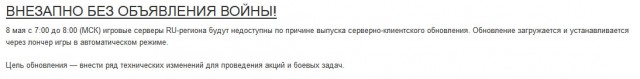 Wargaming 11