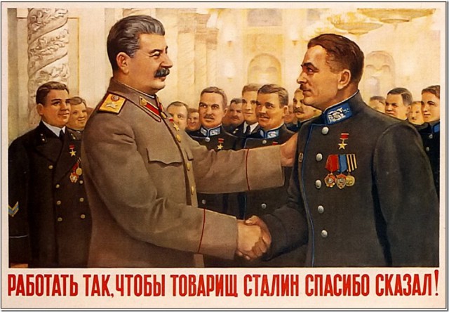 Он за Сталина, а я за Путина.