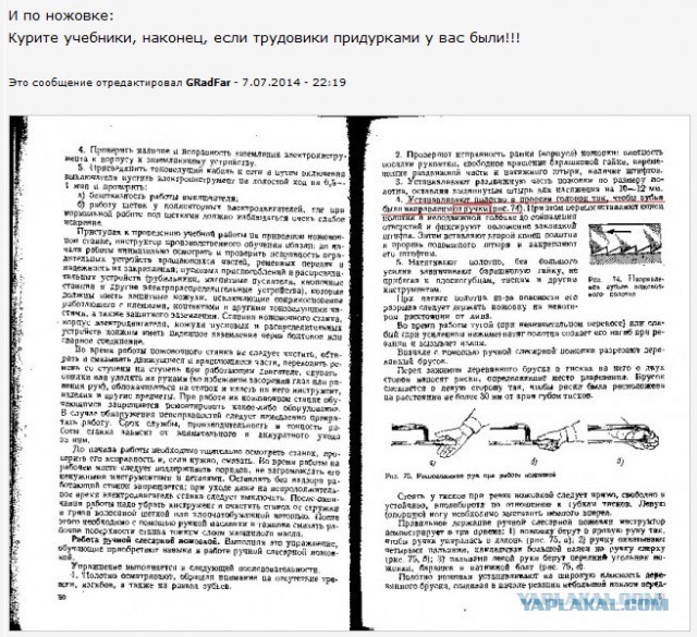 Ножовка по металлу , что может быть проще.