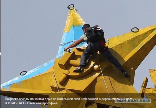 В Москве на высотном здании повесили флаг Украины
