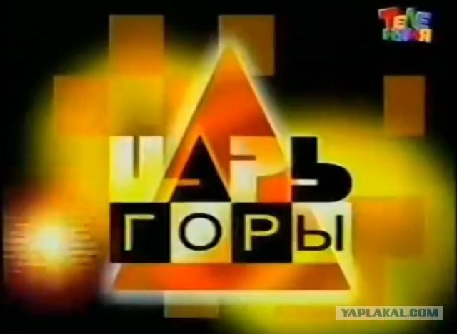 Популярные телепередачи 90-х