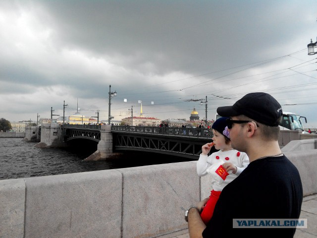 Папа! Должно звучать гордо!