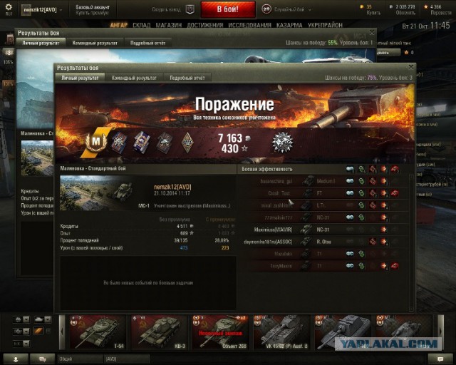 Wargaming 15