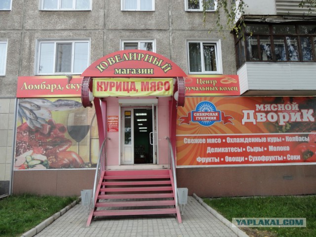 Маразмы октября месяца