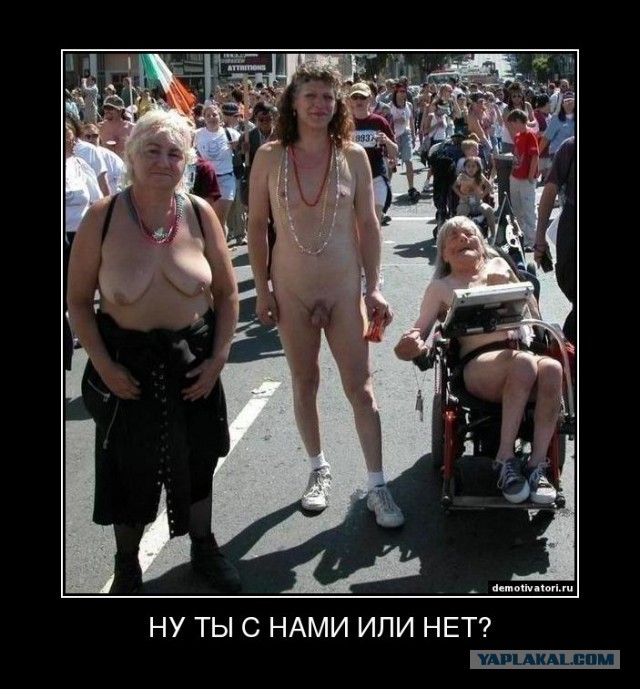 Киев - "Мы не славяне, мы не славяне, ...."