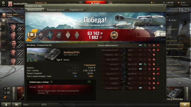 Wargaming 16