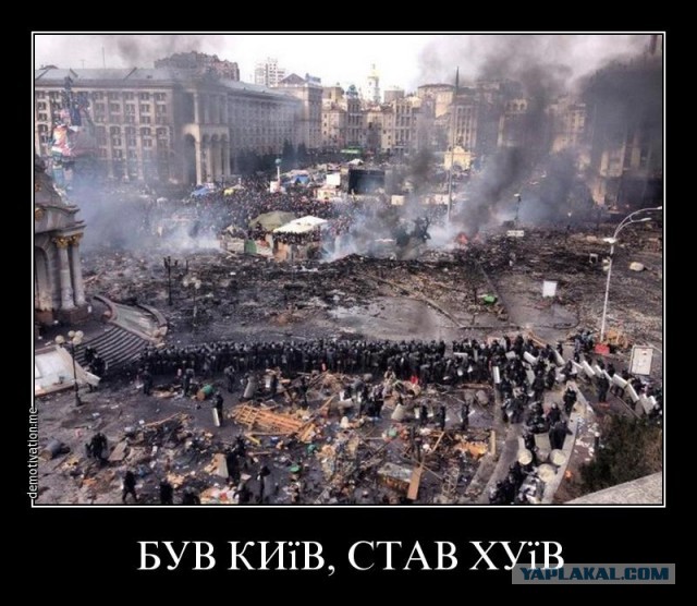 Мой город называется Киев: Изучая врага