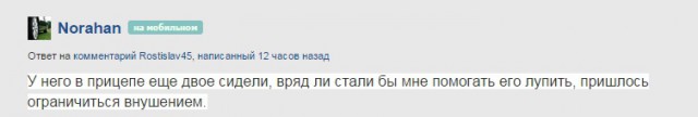Безумный тракторист