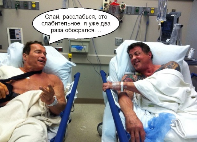 А годы-то уже не те...