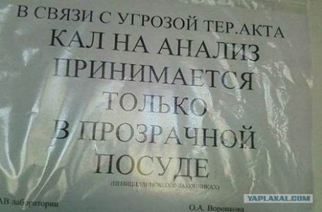 Народный креатив и маразмы