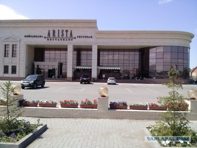 Казахстан