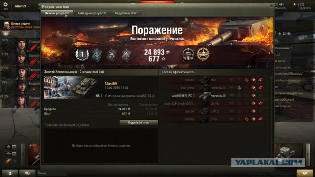 Wargaming 19