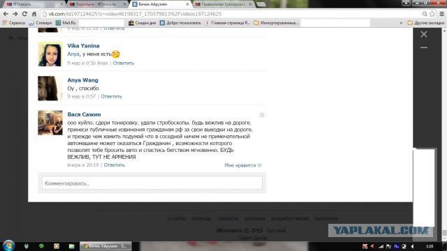 Торопыга