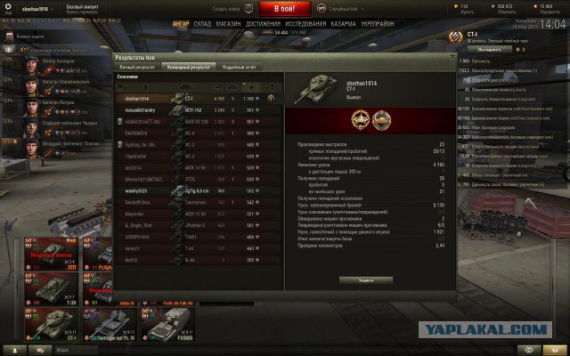 Wargaming 20