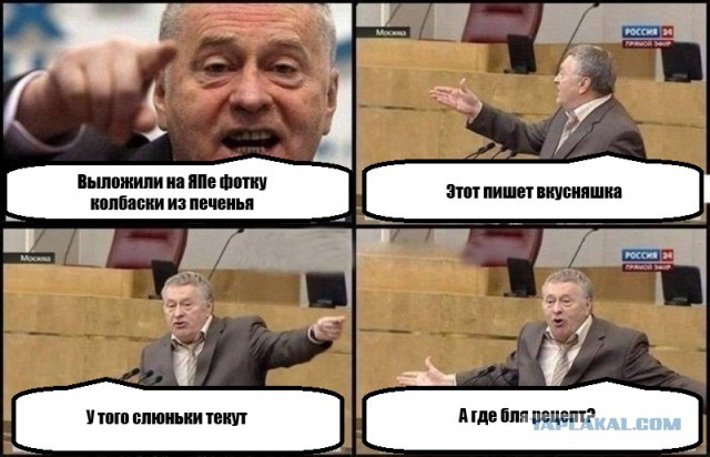 Колбаса из детства.