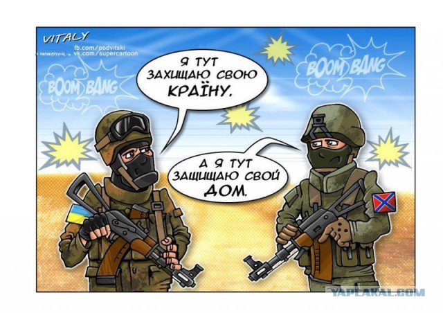 Перемирие кончилось, едва начавшись. Часть 7