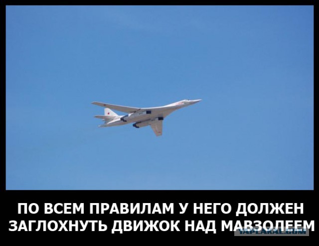 Танк "Армата" заглох