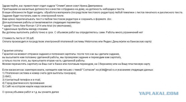 Помогите разобраться!