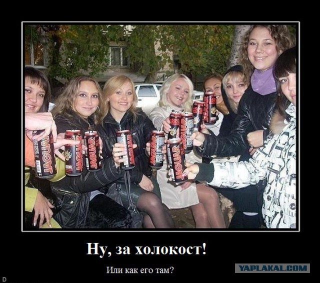 Ну, спасибочки, бл*ть...