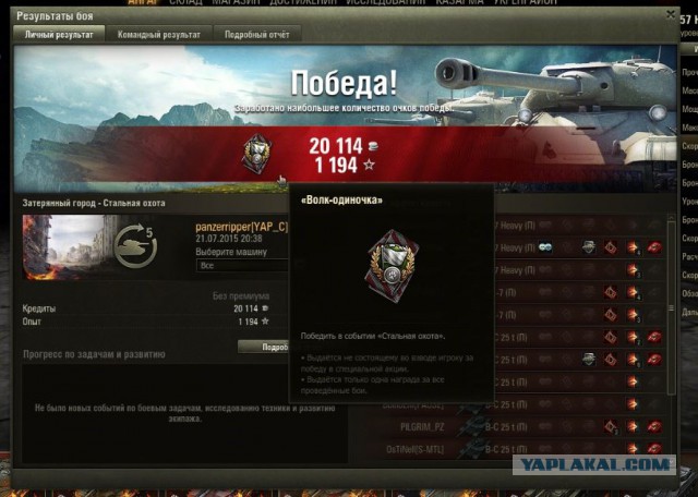 Wargaming 25!