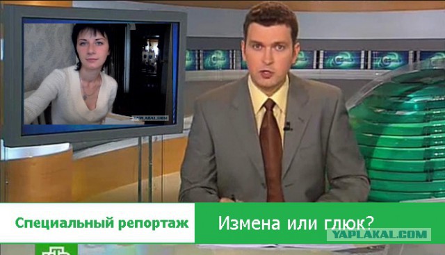 Подруга спалилась. На внимательность.