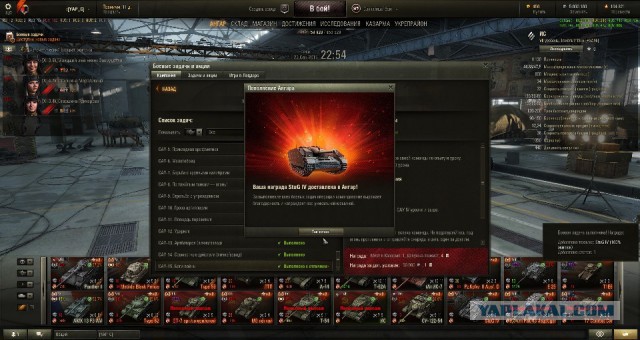 Wargaming 27