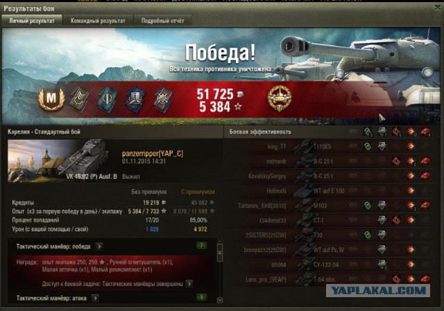 Wargaming 29