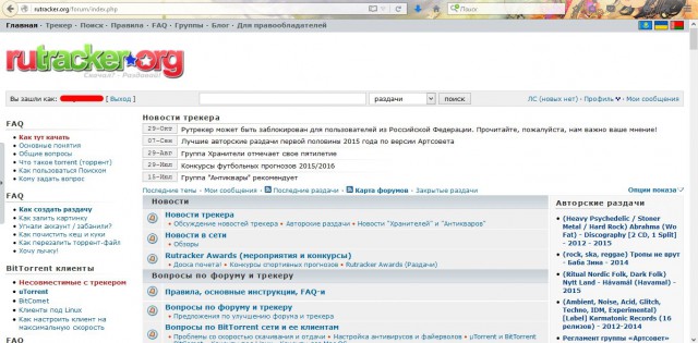 Заблокировать RuTracker не получится