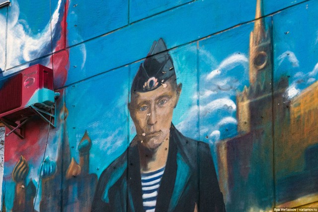 Хороший Севастополь