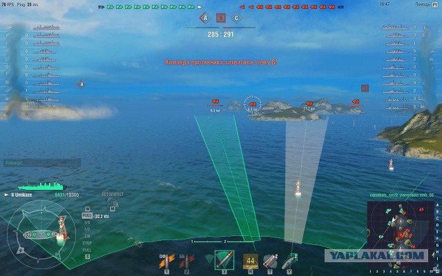 World of warships
