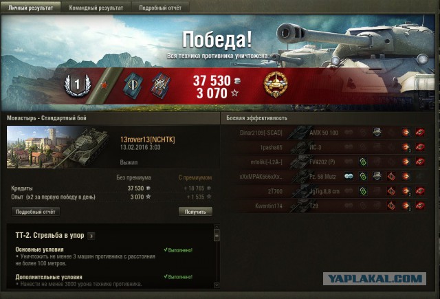 Wargaming 32