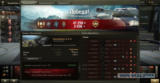 Wargaming 33
