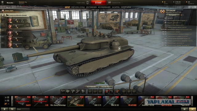 Wargaming 34