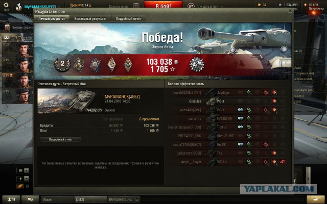 Wargaming 35