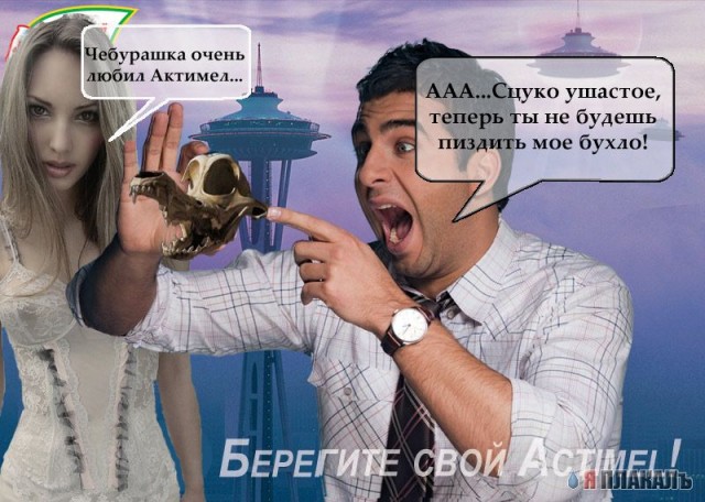 Фотожаба: Иван Ургант