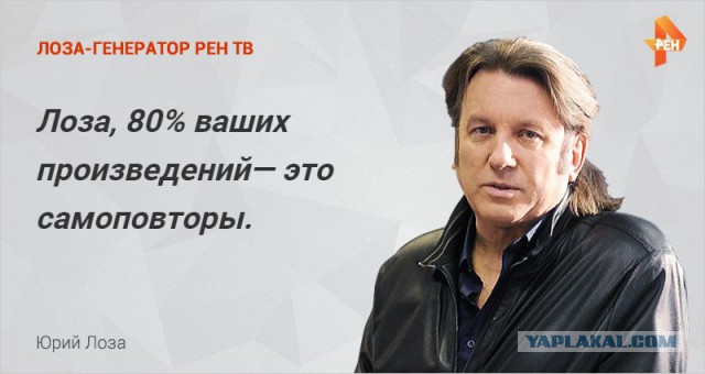 Гагарин просто лежал, Битлам просто повезло. Мнение гения