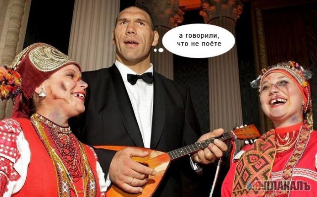 Фотожаба: Сильный балалаечник