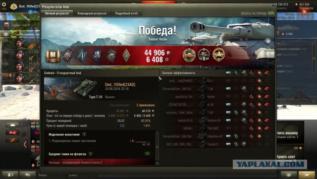 Wargaming 37