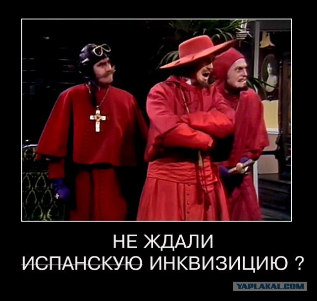 На что способен пакет Яровой в будущем